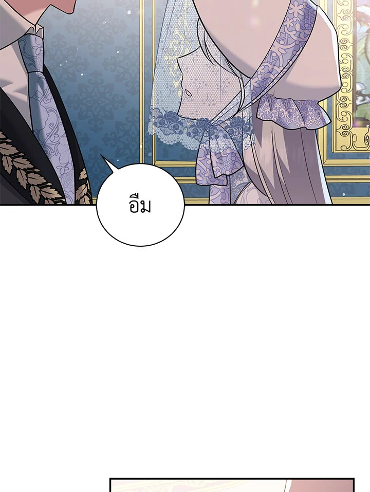 Please Support My Revenge 13 058